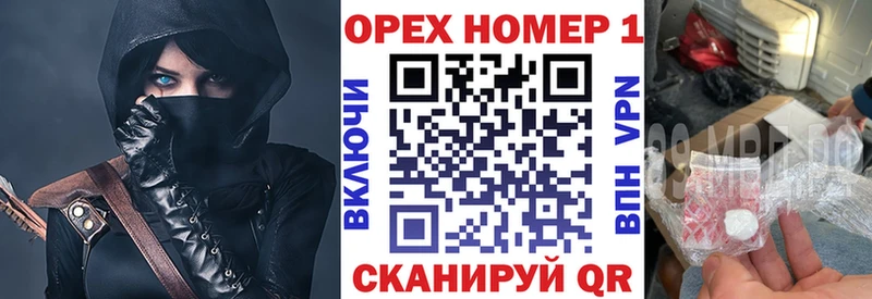 Купить Гашиш Бошки Шишки COCAIN A-PVP Мефедрон Велиж