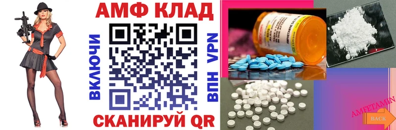 Купить  Велиж  Амфетамин Premium 