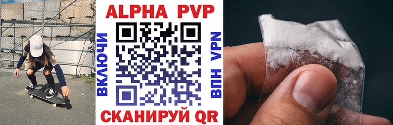 Купить где  Велиж  A PVP VHQ 