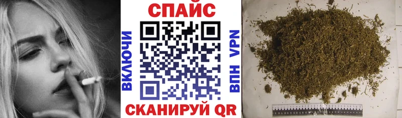 Бутират бутандиол Купить закладки Велиж