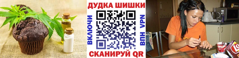 Canna-Cookies марихуана  Купить закладки  Велиж 