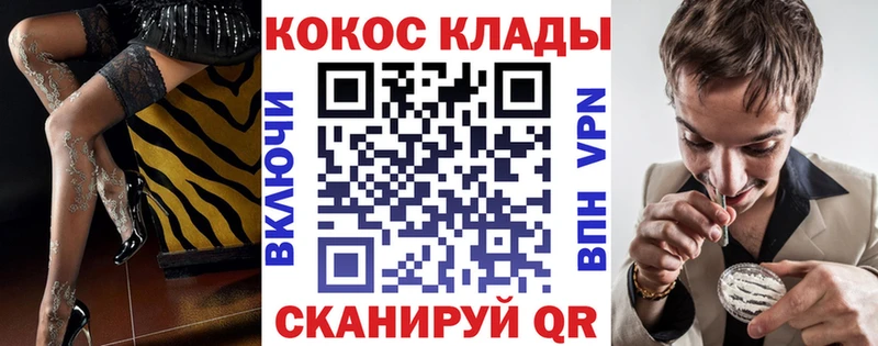 Купить  Велиж  КОКАИН 99% 