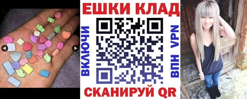 ЭКСТАЗИ XTC Велиж