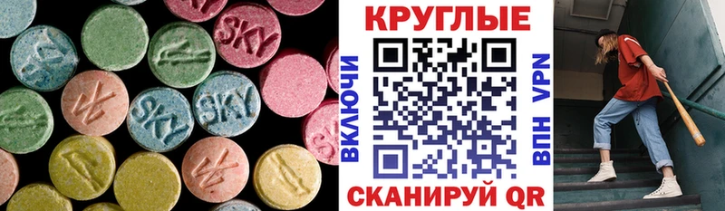ЭКСТАЗИ DUBAI  Купить закладки  Велиж 