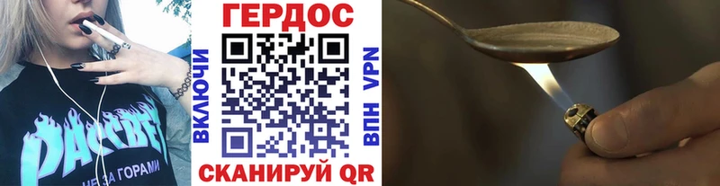 ГЕРОИН VHQ  Купить где  Велиж 