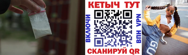 Купить  Велиж  КЕТАМИН VHQ 