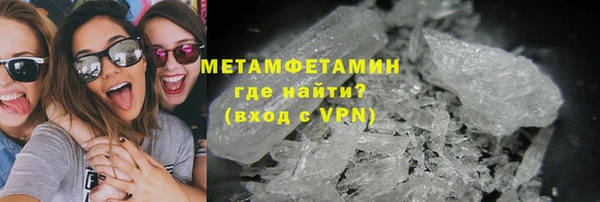тгк Армянск
