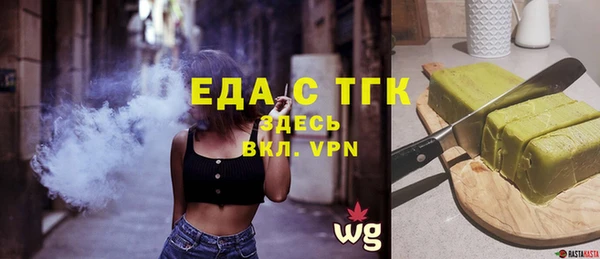 сатива Баксан