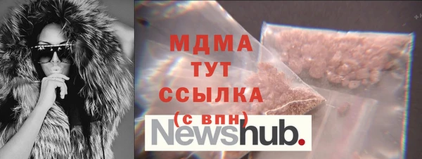 тгк Армянск