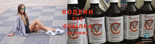 скорость mdpv Арсеньев