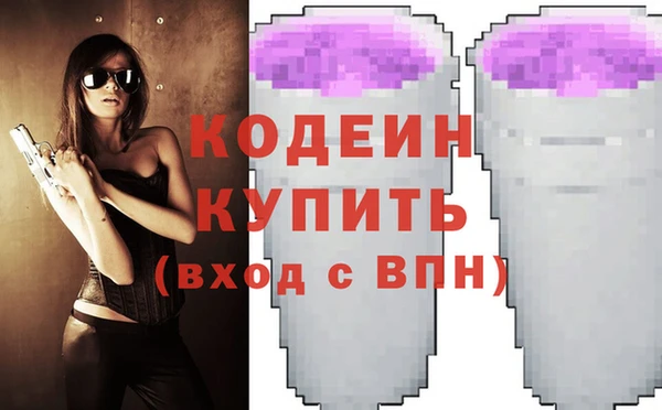 эйфоретик Балабаново