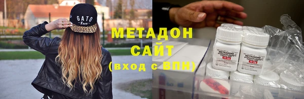 тгк Армянск