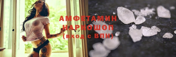 тгк Армянск