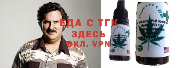 скорость mdpv Арсеньев