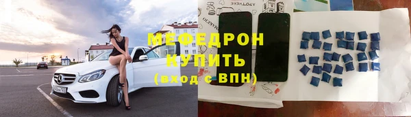 тгк Армянск