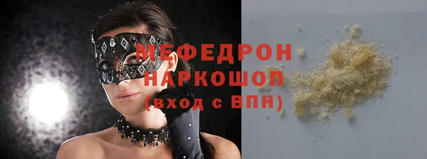 скорость mdpv Арсеньев