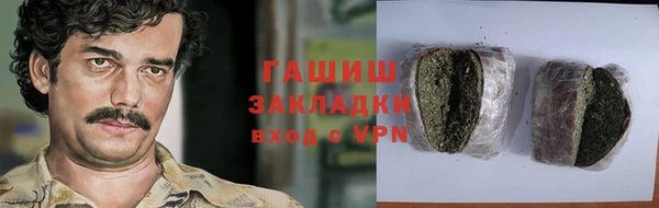 тгк Армянск