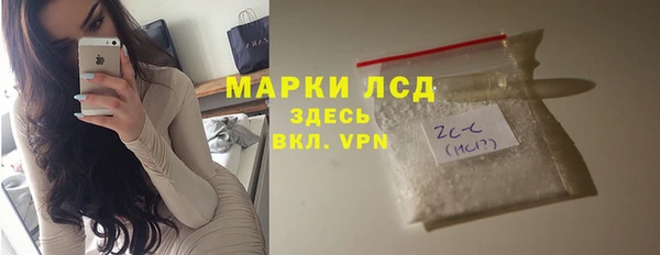 тгк Армянск