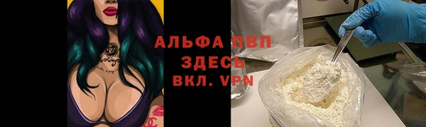 скорость mdpv Арсеньев