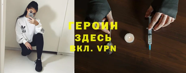 тгк Армянск