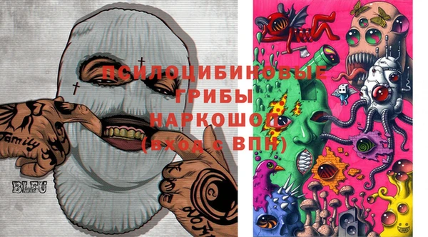 эйфоретик Балабаново