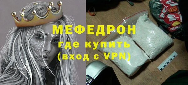 spice Надым