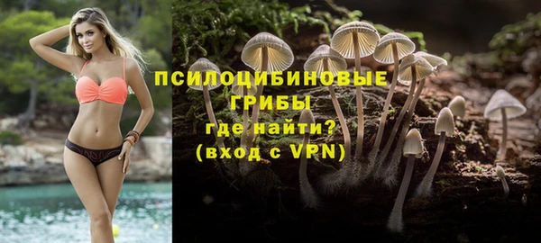 скорость mdpv Арсеньев