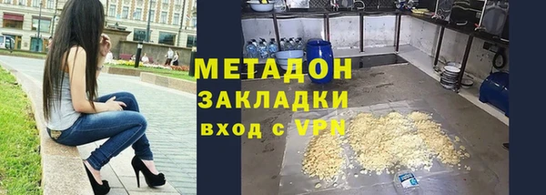 скорость mdpv Арсеньев