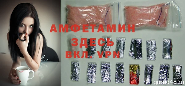 винт Аркадак