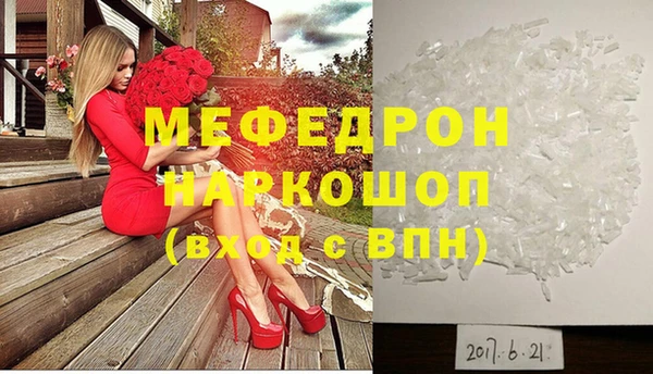 скорость mdpv Арсеньев