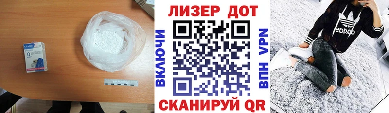 Купить где  Велиж  ЛСД экстази кислота 
