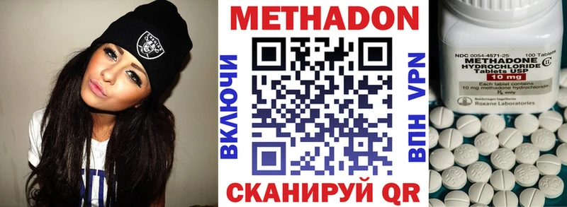 Метадон VHQ  Купить  Велиж 