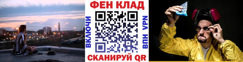 Купить закладки  Велиж  МЕТАМФЕТАМИН витя 