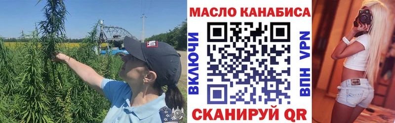 Дистиллят ТГК концентрат  Купить где  Велиж 